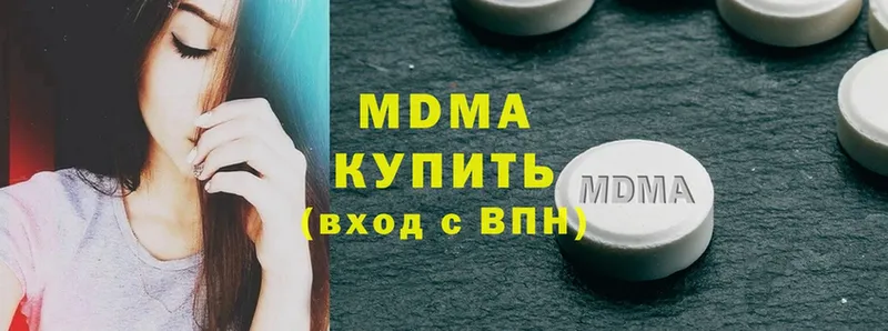 МДМА кристаллы Рудня